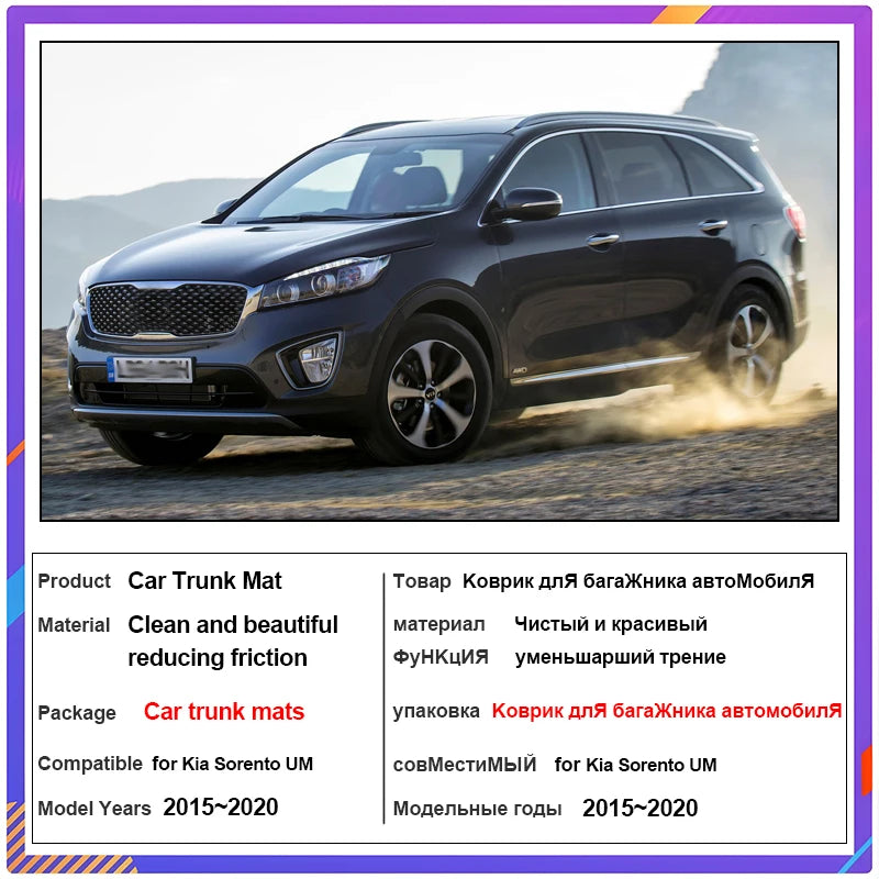 Luxury Trunk Mat for Kia Sorento UM (2015–2020)